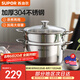 蘇泊爾（SUPOR）加厚304不銹鋼蒸鍋二層 燃?xì)庠铍姶艩t通用 饅頭包子家用雙層湯鍋 蒸煮兩用蒸鍋 24cm