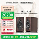勢霸勢霸意大利原產(chǎn) Sonetto G2詩(shī)人系列第二代SonettoII G2詩(shī)人2號書(shū)架無(wú)源音響高保真發(fā)燒級HIFI音箱 Sonetto  II G2 雷藤木W(wǎng)ENGE