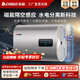 志高（CHIGO）磁能儲水式電熱水器扁桶家用變頻恒溫水電分離洗澡機配帶遙控器GZ-CC50-A 80L 深空灰【磁能真正水電分離】
