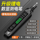 科麥斯測電筆智能感應非接觸式多功能測斷線(xiàn)電工數顯電筆斷點(diǎn)檢測帶照明