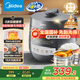 美的（Midea）【國家補貼】0涂層精鋼厚釜電壓力鍋5L雙膽全自動智能預(yù)約家用煲湯煮飯電飯煲C5856G高壓鍋4-6人