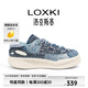 LOXKI（洛克斯基）Alpha小圓鞋Lite板鞋子男潮流百搭休閑鞋 明星同款 百納 43