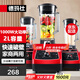 德瑪仕（DEMASHI） 破壁機沙冰機商用冰沙機碎冰機刨冰機榨汁機料理機 多功能破壁豆?jié){機（非加熱） 【2L丨1000W丨家商兩用款】XY-8608