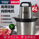 漢佳歐斯大功率大容量電動(dòng)家用商用6葉多功能絞餡機絞肉機雙檔六頁(yè)刀 不銹鋼絞肉機 6L 配【兩把刀】