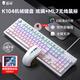 雷神k104機械鍵盤(pán)104鍵有線(xiàn)鍵盤(pán)電腦辦公游戲 全鍵無(wú)沖幻彩混光 黑神話(huà)悟空 【鍵鼠套裝】K104琉璃白 紅軸+ML7無(wú)線(xiàn)鼠標
