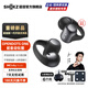 韶音（SHOKZ）【重磅新品】OpenDots ONE耳夾式耳機開(kāi)放式藍牙耳機動(dòng)鈦圈E310 韶音耳夾式運動(dòng)耳機 原石黑【京倉直發(fā)】
