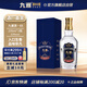 九暹65醬香型白酒53度禮盒裝235ml單瓶裝庫存老酒小酒版送禮 53度 235mL 1瓶 【單瓶試飲裝】 235ml
