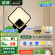 ARROW箭牌 壁燈LED床頭燈現(xiàn)代簡(jiǎn)約臥室過(guò)道樓梯燈具JP1XD0201269
