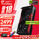 七彩虹（Colorful）戰(zhàn)斧 GeForce RTX 5060  DUO 8G  電競光追游戲設(shè)計電腦顯卡 RTX 5060 8G DUO戰(zhàn)斧