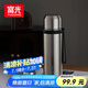 富光保溫杯316L不銹鋼水杯子男女士大容量保冷杯茶水分離泡茶杯850ml