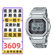 卡西歐（CASIO）手表男G-SHOCK小方銀金塊光能藍(lán)牙電波防水多功能電子日韓表禮物 吳建豪同款經(jīng)典銀塊GMW-B5000D-1