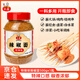 六婆辣椒面火鍋蘸料油潑辣子500g特辣味涼拌調(diào)料麻辣燙燒烤撒料烤肉料