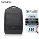 新秀麗（Samsonite）電腦包雙肩包15.6英寸男女背包書包商務(wù)出差旅行大容量TX6*09001
