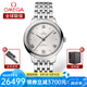 歐米茄（OMEGA）瑞士手表 碟飛系列第三代女士自動(dòng)機(jī)械表女表34mm 434.10.34.20.02.001鋼帶銀盤
