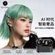 BUTTONS CLIP 耳夾式藍(lán)牙耳機(jī) 小銀磚 開放式骨傳導(dǎo)無線運(yùn)動(dòng)耳掛 通話降噪耳麥 高端禮物送禮 黑銀色 