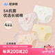 尼多熊【5A抗菌】女童內(nèi)褲兒童三角短褲棉質(zhì)寶寶中小童幼兒內(nèi)褲