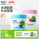 青蛙王子 兒童面霜 寶寶面霜 潤(rùn)膚乳保濕護(hù)膚霜 潤(rùn)膚霜滋潤(rùn)霜 51g*2瓶