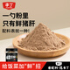 本丁高鐵豬肝粉蝦皮粉調味料伴餐拌飯不添加鹽40g送寶寶嬰兒童輔食譜 豬肝粉40g