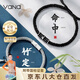 Vana【有你竹矣】情侶手鏈一對(duì)男女手繩七夕情人節(jié)禮物送男女朋友 有你竹矣（一對(duì)）