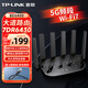 普聯(lián)大道路由器TL-7DR6430千兆2.5G端口WiFi7雙頻家用高速穿墻游戲?qū)Ｓ眉铀?TL-7DR6430|2.5G端口|WiFi7
