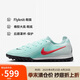 耐克NIKE男足球鞋 暗煞GX 2 TF碎釘運動鞋F(xiàn)J2583-300薄荷綠/紅42.5