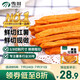 雪川食品冷凍紅薯條半成品2斤/袋原味空氣炸鍋食材速食預(yù)制菜佐餐小食