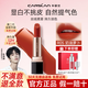 卡姿蘭（Carslan）柔霧口紅唇膏啞光持久滋潤不沾杯不掉色口紅禮盒送女朋友生日禮物 R05奶油蘿卜【黃皮也顯白】