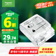 施耐德電氣 86型防水盒 IP55電源插座透明防濺盒防水面板蓋天甲系列E223R_TR