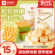 良品鋪?zhàn)邮炙好姘?000g水牛乳千層包早餐營(yíng)養(yǎng)學(xué)生吐司整箱零食小吃食品 【約42個(gè)】嫩蛋糕250g+虎皮糕200g ，