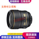 尼康（Nikon）35 50 85 1.8 1.4 二手單反相機鏡頭 大光圈人像定焦長(cháng)焦鏡頭 小痰盂 尼康AF-S 35 F1.4G 99新