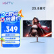 KKTV 23.8英寸 曲面顯示器  75Hz刷新率 可壁掛 微邊框 家用辦公電腦高清顯示屏 低藍(lán)光 K24QH