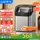 新飛（frestec）制冰機(jī)臺式全自動小型冰塊機(jī)奶茶店30kg方冰家用宿舍KTV酒吧網(wǎng)咖辦公室制冰機(jī) 不銹鋼-接自來水款-24冰格-日產(chǎn)30KG