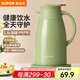 蘇泊爾（SUPOR）保溫壺玻璃內(nèi)膽熱水壺家用保溫水壺暖水瓶大容量開水壺溫水瓶 【玻璃紅膽】抹茶綠 1.6L