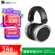 HIFIMAN（海菲曼）【國家補(bǔ)貼】HE400SE開放式平板振膜hifi發(fā)燒耳機(jī)頭戴式有線音樂耳機(jī)