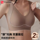 FitonTon2件裝調(diào)整型內(nèi)衣女防下垂提拉收副乳文胸塑型大碼薄款無痕胸罩