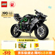 樂高（LEGO）積木拼裝機械組系列42170 川崎H2摩托車不可遙控男孩玩具生日禮物