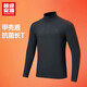 超級安踏甲殼盾抗菌長(cháng)T丨男士半開(kāi)領(lǐng)拉鏈運動(dòng)通勤長(cháng)袖T恤套頭衫152445412U