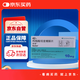【原研進(jìn)口】【2盒裝】[希德]枸櫞酸坦度螺酮片10mg*42片/盒