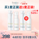芙麗芳絲（Freeplus）清爽水乳套裝護膚品化妝品爽膚水乳液七夕情人節禮物送男女朋友