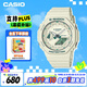 卡西歐（CASIO）手表女G-SHOCK 時(shí)尚雙顯運(yùn)動(dòng)電子日韓表送女友GMA-S2100GA-7