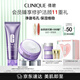 倩碧紫胖子凈卸套裝(潔面泡125ml+卸妝膏125ml)敏肌【效期27年1月】