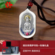 DOLP足銀999觀世音菩薩吊墜男士國(guó)潮款純銀項(xiàng)鏈女生項(xiàng)繩墜送禮物 玫瑰禮盒+觀世音菩薩吊墜(配70cm