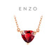 周大福 ENZO 18K金石榴石鉆石愛心項(xiàng)鏈女 禮物 45cm EZV8754七夕