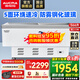 澳柯瑪（AUCMA）商用展示冷柜島柜臥式點菜冰柜大容量展示冰柜制冷海鮮展示柜超市展示柜保鮮冰箱玻璃門 566升2.0米丨IHF-D2010P-XJ