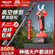 德力西電動剪刀果樹高空修枝剪充電式伸縮桿修枝剪樹剪刀園藝剪鋰電剪刀 單節(jié)桿可剪3.6米】2.0單電標配 【中國500強企業(yè)】全新官方正品