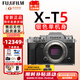 富士（FUJIFILM）XT5 X-T5  XM5入門微單相機(jī)數(shù)碼復(fù)古XT4升級(jí)6K防抖Vlog全新送禮 X-T5銀色單機(jī)身 拍照需配鏡頭 全新官配包含（機(jī)身+肩帶+原電）