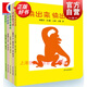 幼幼成長(zhǎng)圖畫書紙板書（第一輯5冊(cè)） 快出來快出來+該起床了吧 圓圓的真好吃+打開打開+點(diǎn)點(diǎn)點(diǎn) 少年兒童出版社