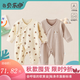 貝樂咿嬰兒衣服純棉連體衣春秋款滿月嬰兒衣服新生兒連體0-6個月哈衣 7164-秋風(fēng)落葉+7115淺駝狗狗 66cm （3-6個月12-15斤）