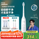 飛利浦（PHILIPS）【肖戰(zhàn)推薦】電動牙刷鉆石3系 生日七夕禮物 成人情侶款送男生/女友 微泡水流 HX5181/01皓月白