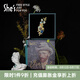 She's茜子原創(chuàng)梵高鳶尾花漸變花朵胸針高檔胸花別針絲巾扣七夕節(jié)禮物 胸針藍色C0